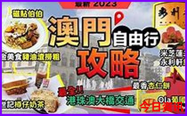 去北京必玩的景点有哪些